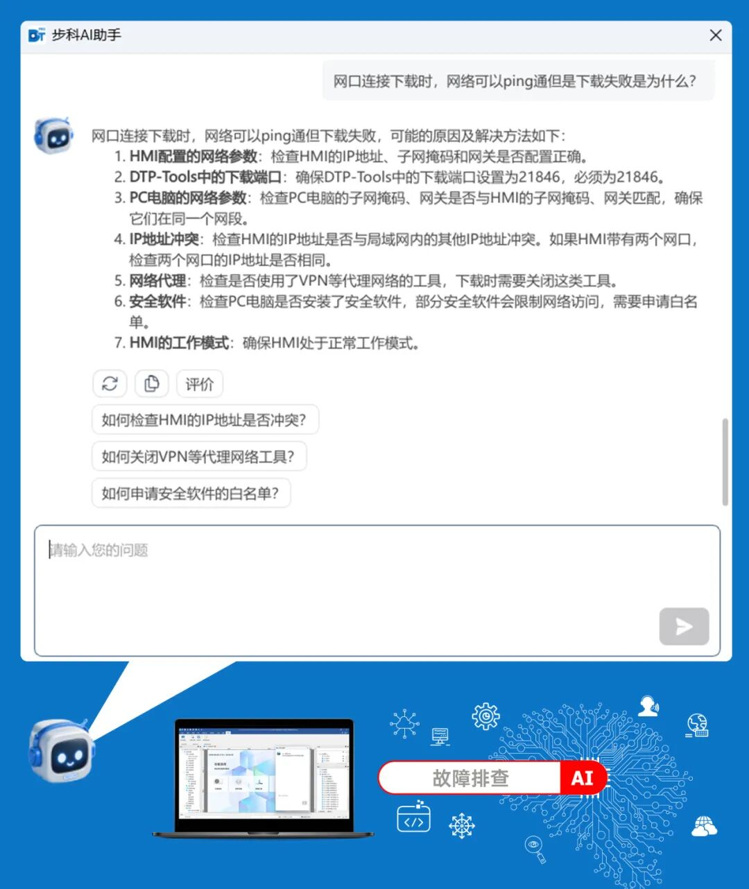 图片 3.png