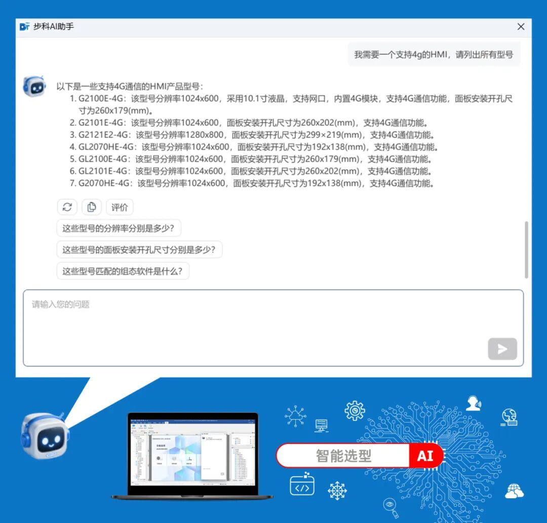 图片 7.png