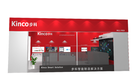 和记娱乐官网app邀您聚焦工博会,关注聚焦行业的Smart Solution