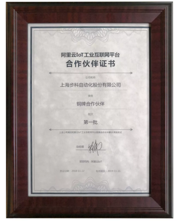 微信截图_20190909161208.png 微信截图_20190909161208.png