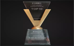 Top 1丨和记娱乐官网app荣获“阿里云IoT2018年度十佳合作伙伴”称号