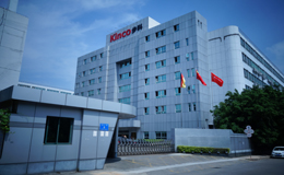 Kinco和记娱乐官网app被广东省科技厅认定为“省级工程技术研究中心”