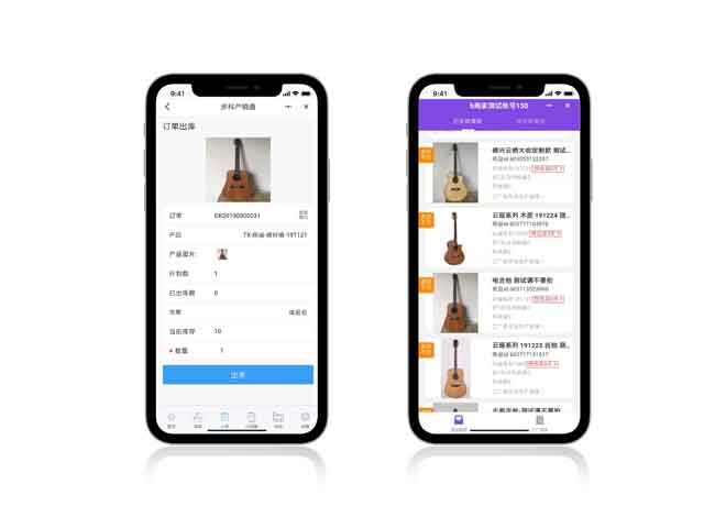 和记娱乐官网app产销通, 生产管理系统, 云栖大会, 工厂数字化升级