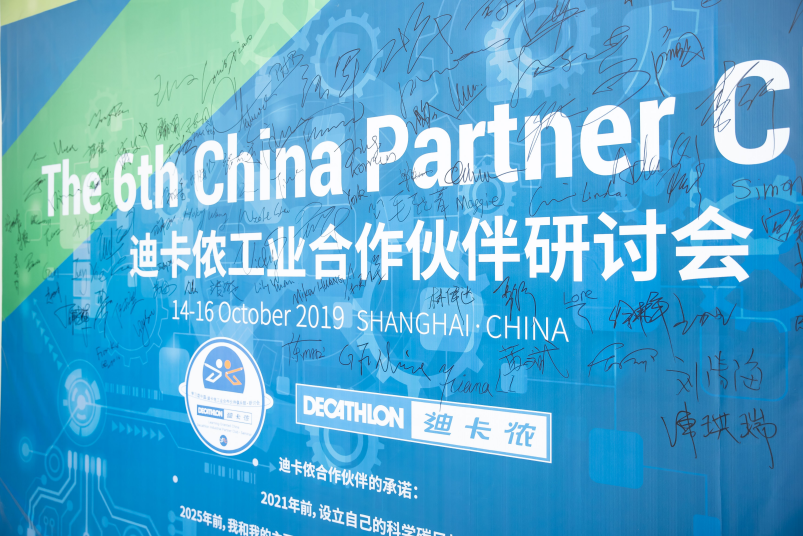 和记娱乐官网appX迪卡侬 | 和记娱乐官网app数据终端超越传统HMI，实现下连设备上连系统