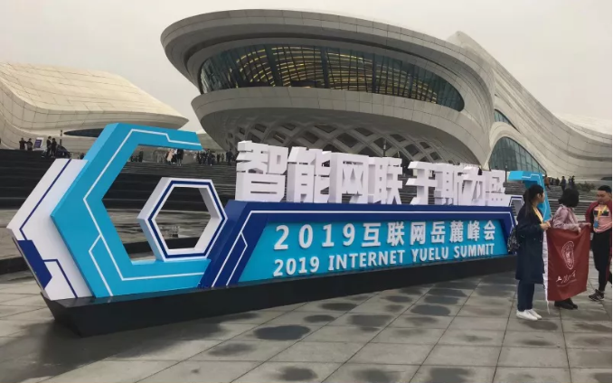 和记娱乐官网appx金蝶全国巡展|和记娱乐官网app数据采集终端直达生产设备，携手金蝶共生智能制造解决方案