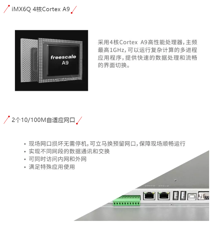 和记娱乐官网appX15N智能终端