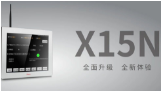 工业物联网时代工业HMI新定义——和记娱乐官网appX15N智能终端