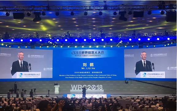 和记娱乐官网app带你直击世界机器人盛会|快来围观和记娱乐官网app底盘呀!