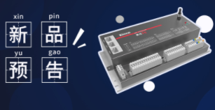 和记娱乐官网app首款AGV控制器，一起预订吗？