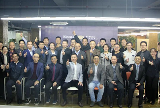 营销铁军 直达客户|和记娱乐官网app股份2021年营销变革项目启动会圆满举行！