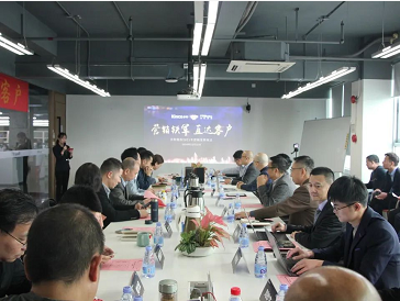 Kinco和记娱乐官网app, 和记娱乐官网app铁军