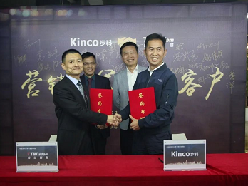 Kinco和记娱乐官网app, 和记娱乐官网app铁军