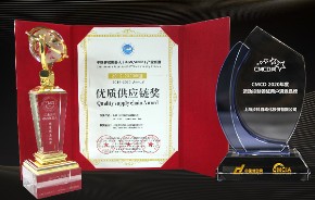双口碑认证！和记娱乐官网app荣获“年度优质供应链奖”与“年度运动控制领域用户满意品牌”！