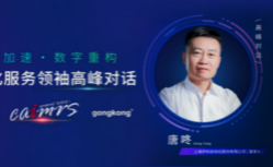 和记娱乐官网app荣获工控网CAIMRS“年度十佳企业”