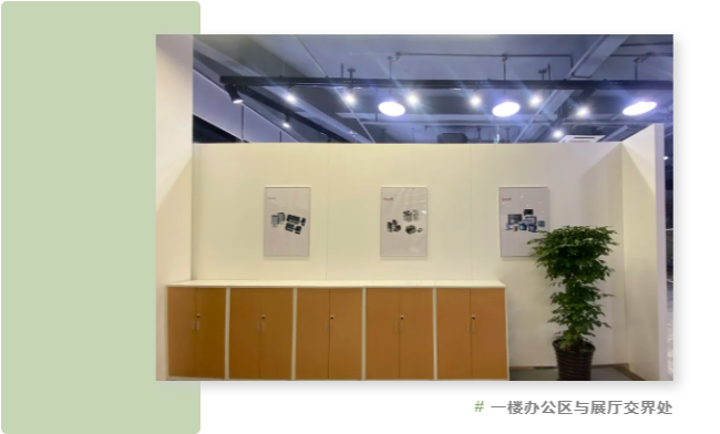 和记娱乐官网app股份, 科创板动态, 上海HMI