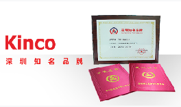 和记娱乐官网app获“深圳知名品牌”荣誉称号！
