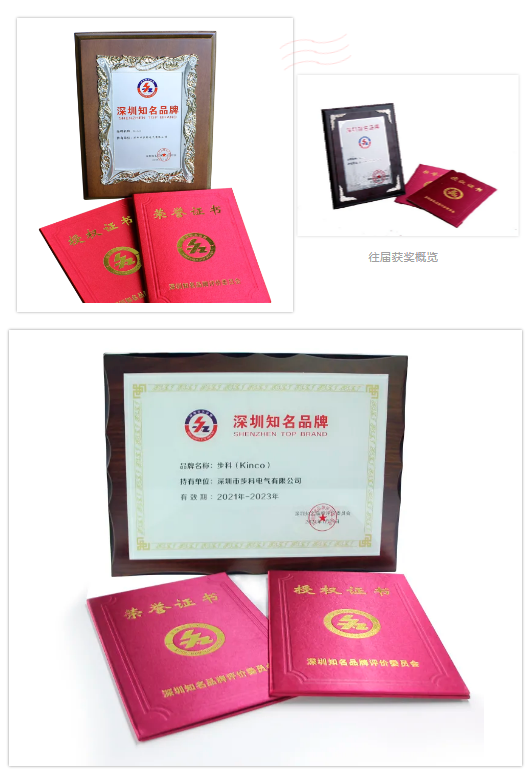 深圳知名品牌, HMI, 工业人机界面, 触摸屏, 自动化解决方案, 数字化中央厨房, 机器物联网, 和记娱乐官网app股份