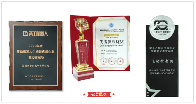 深圳知名品牌, HMI, 工业人机界面, 触摸屏, 自动化解决方案, 数字化中央厨房, 机器物联网, 和记娱乐官网app股份