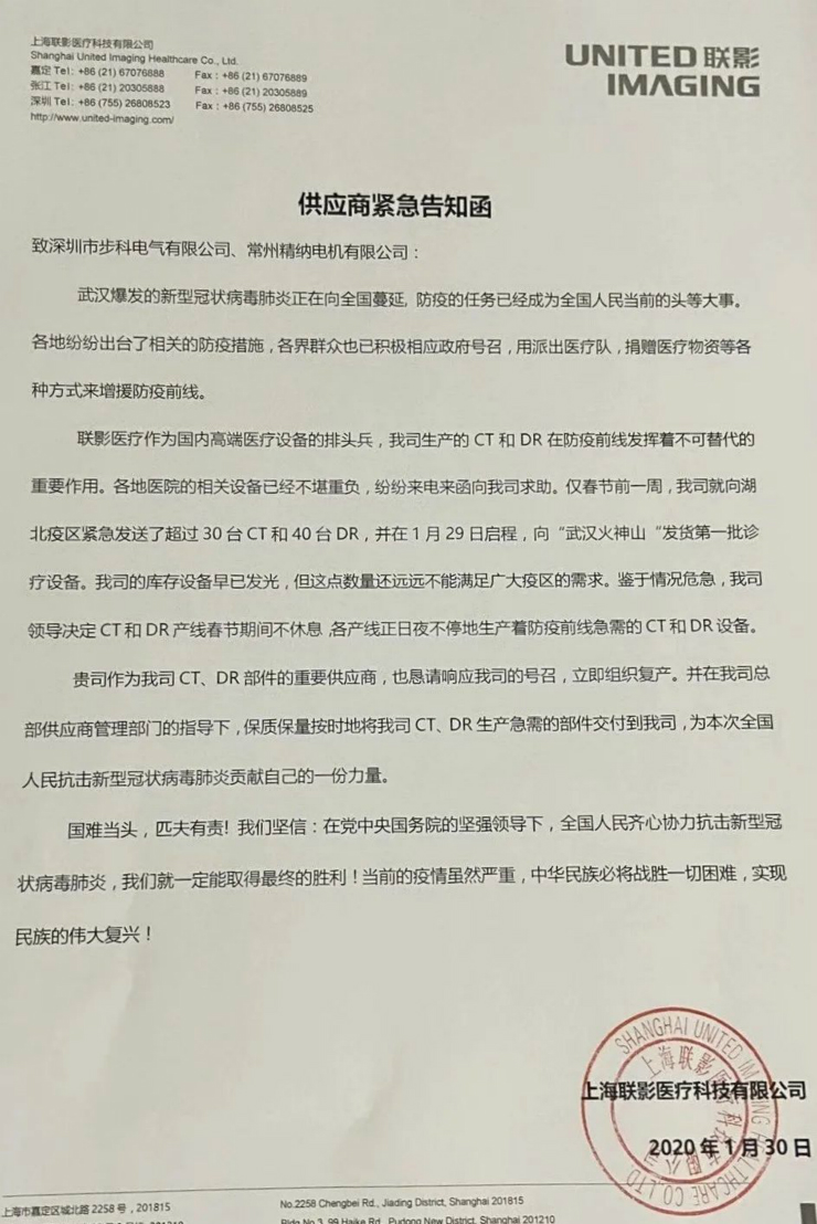 深圳知名品牌, HMI, 工业人机界面, 触摸屏, 自动化解决方案, 数字化中央厨房, 机器物联网, 和记娱乐官网app股份