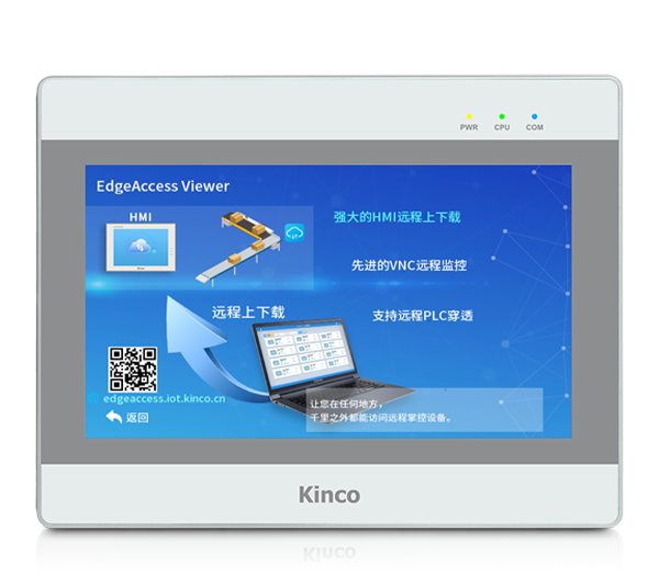 GT100E2/GT100E2-4G/GT100E2-WiFi