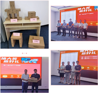 和记娱乐官网app股份, 科创板动态, 国产HMI, 研讨会