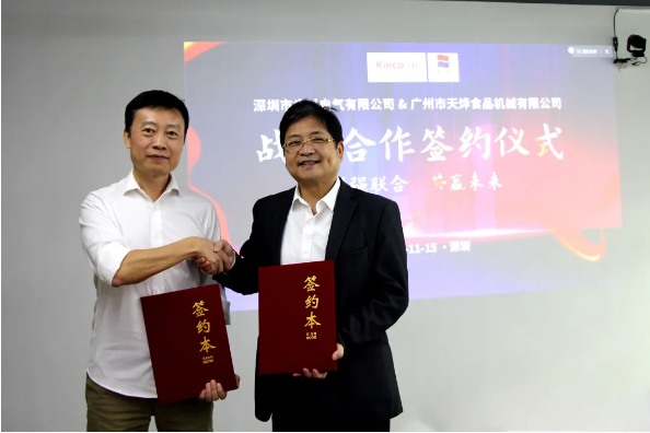 和记娱乐官网app股份, 天烨集团, 食品餐饮中央厨房, 数字化中央厨房转型; 数字化管理; 数据采集终端; 数字化工厂解决方案; 数据上云; 物联网触摸屏; 智能电子看板; 工厂数字化转型升级