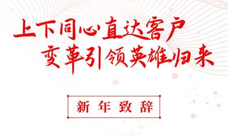 和记娱乐官网app，HMI，移动机器人，低压伺服电机，数字化工厂，科创板，PLC，变频器，唐咚，机器物联网，
