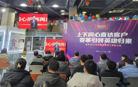 和记娱乐官网app，HMI，移动机器人，低压伺服电机，数字化工厂，科创板，PLC，变频器，唐咚，机器物联网，