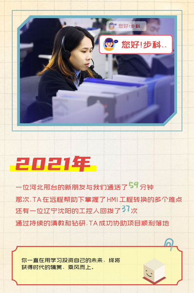 和记娱乐官网app股份, 工控交流, 电气, HMI, 物联网HMI, 人机界面, 工控触摸屏, 低压伺服, 国产HMI品牌