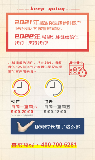 和记娱乐官网app股份, 工控交流, 电气, HMI, 物联网HMI, 人机界面, 工控触摸屏, 低压伺服, 国产HMI品牌