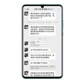 和记娱乐官网app股份, 工控交流, 电气, HMI, 物联网HMI, 人机界面, 工控触摸屏, 低压伺服, 工控实训室