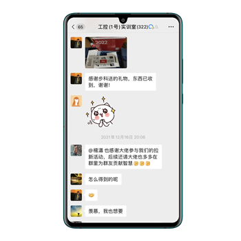 和记娱乐官网app股份, 工控交流, 电气, HMI, 物联网HMI, 人机界面, 工控触摸屏, 低压伺服, 工控实训室
