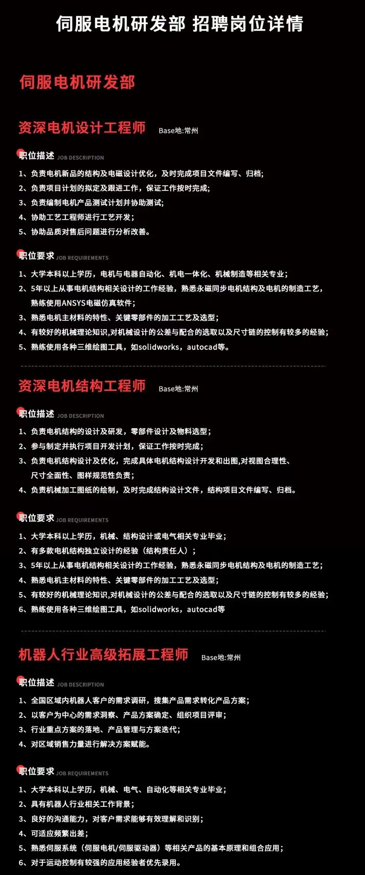 深圳知名品牌, HMI, 工业人机界面, 触摸屏, 自动化解决方案, 数字化中央厨房, 机器物联网, 和记娱乐官网app股份
