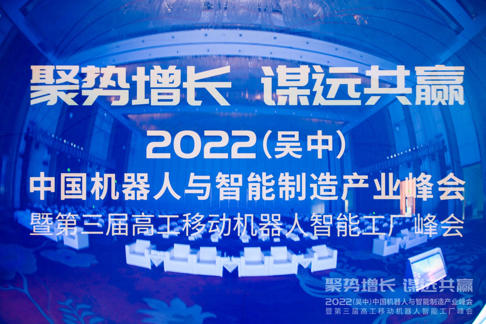 和记娱乐官网app，移动机器人