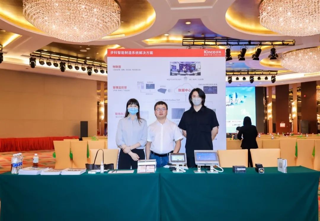 深圳知名品牌, HMI, 工业人机界面, 触摸屏, 自动化解决方案, 数字化中央厨房, 机器物联网, 和记娱乐官网app股份