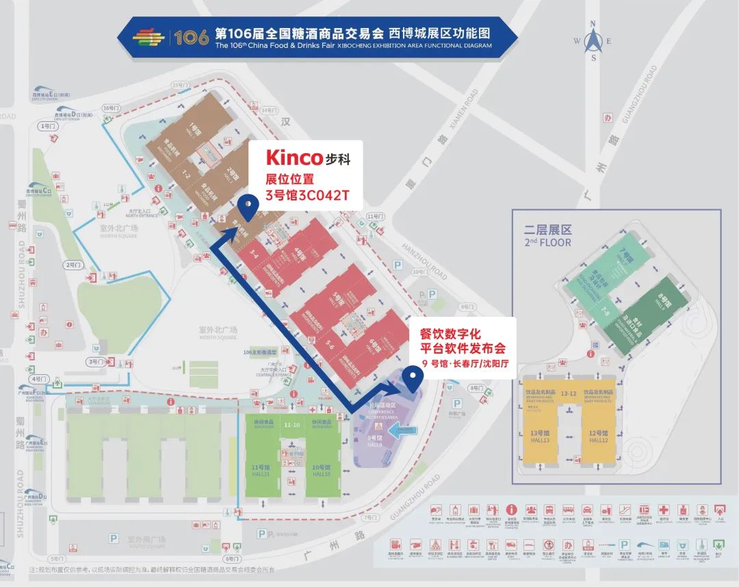 深圳知名品牌, HMI, 工业人机界面, 触摸屏, 自动化解决方案, 数字化中央厨房, 机器物联网, 和记娱乐官网app股份