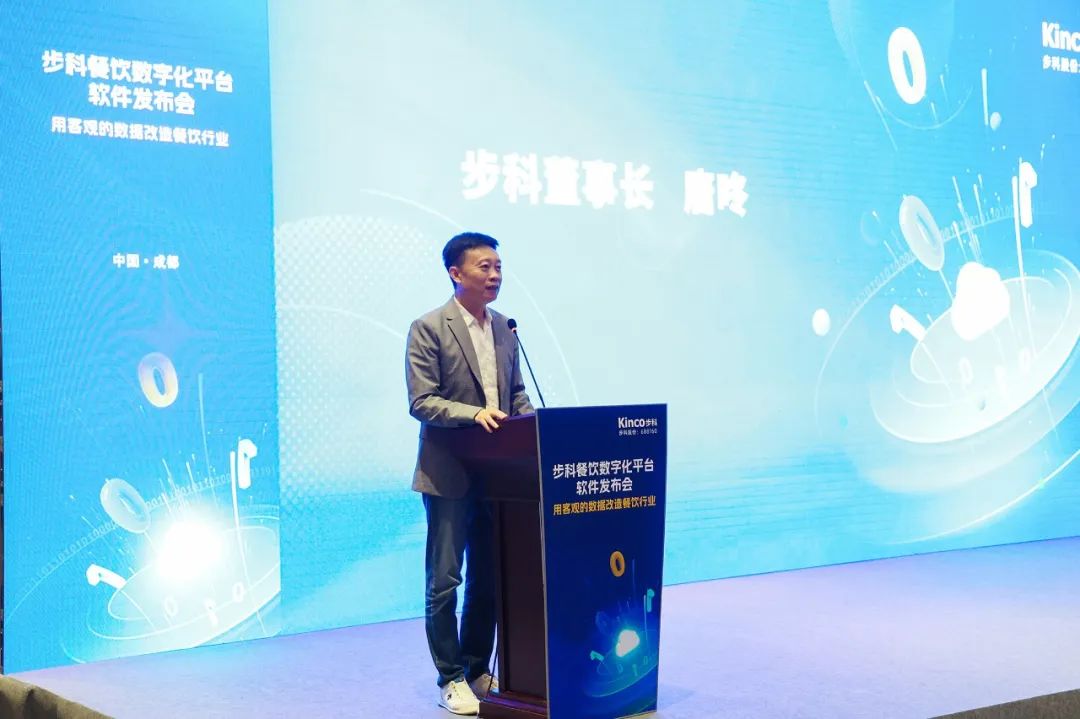 深圳知名品牌, HMI, 工业人机界面, 触摸屏, 自动化解决方案, 数字化中央厨房, 机器物联网, 和记娱乐官网app股份