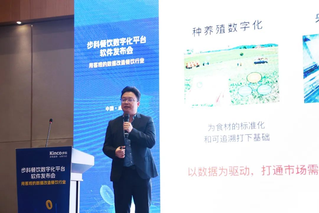 深圳知名品牌, HMI, 工业人机界面, 触摸屏, 自动化解决方案, 数字化中央厨房, 机器物联网, 和记娱乐官网app股份