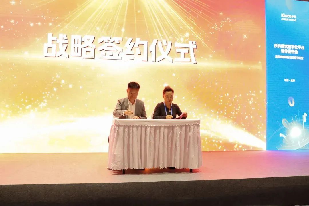 深圳知名品牌, HMI, 工业人机界面, 触摸屏, 自动化解决方案, 数字化中央厨房, 机器物联网, 和记娱乐官网app股份