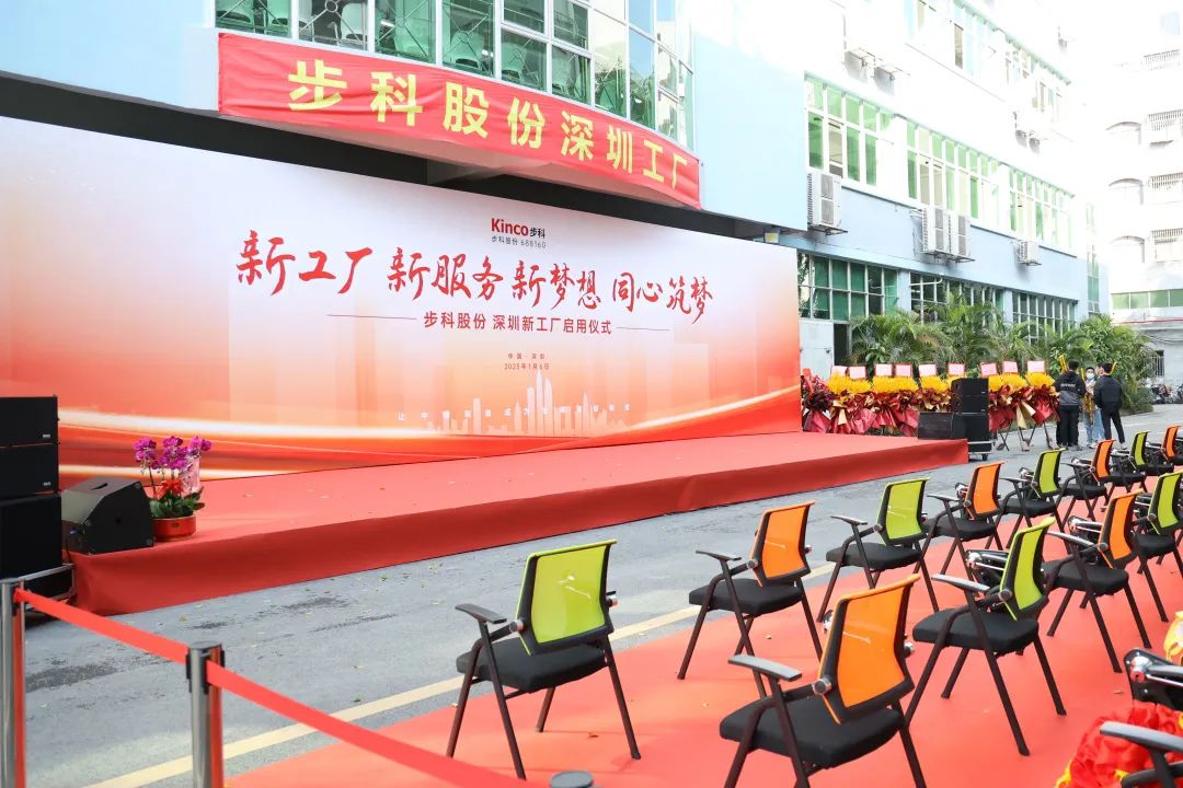 深圳知名品牌, HMI, 工业人机界面, 触摸屏, 自动化解决方案, 数字化中央厨房, 机器物联网, 和记娱乐官网app股份