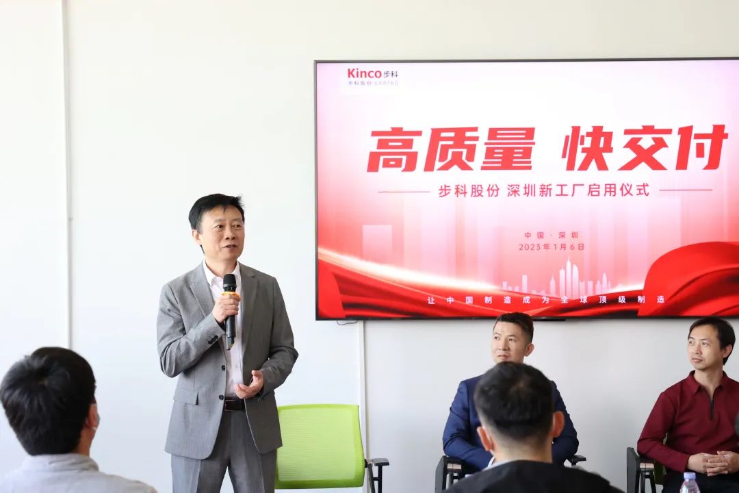 深圳知名品牌, HMI, 工业人机界面, 触摸屏, 自动化解决方案, 数字化中央厨房, 机器物联网, 和记娱乐官网app股份