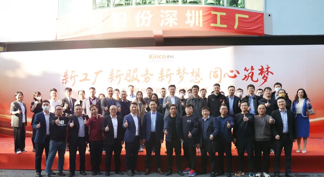 深圳知名品牌, HMI, 工业人机界面, 触摸屏, 自动化解决方案, 数字化中央厨房, 机器物联网, 和记娱乐官网app股份