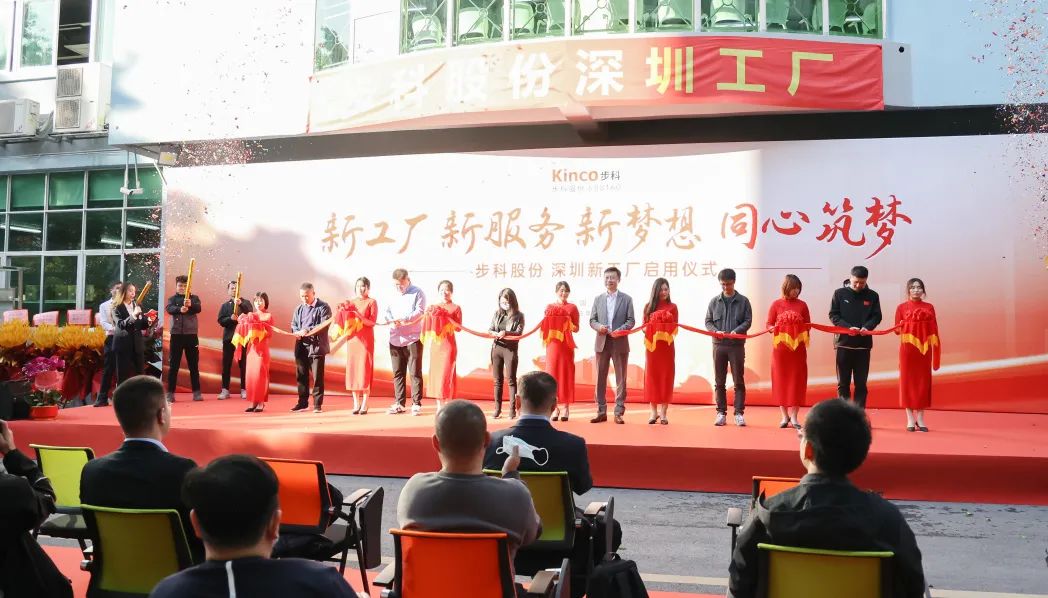 深圳知名品牌, HMI, 工业人机界面, 触摸屏, 自动化解决方案, 数字化中央厨房, 机器物联网, 和记娱乐官网app股份