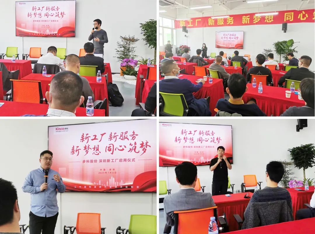 深圳知名品牌, HMI, 工业人机界面, 触摸屏, 自动化解决方案, 数字化中央厨房, 机器物联网, 和记娱乐官网app股份