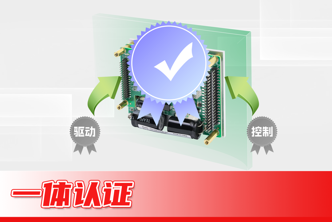 驱动器,人机界面 驱动器,人机界面