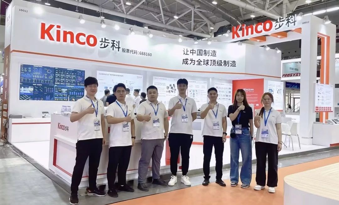 2023 EeIE智博会，“智”在Kinco和记娱乐官网app | 展会回顾