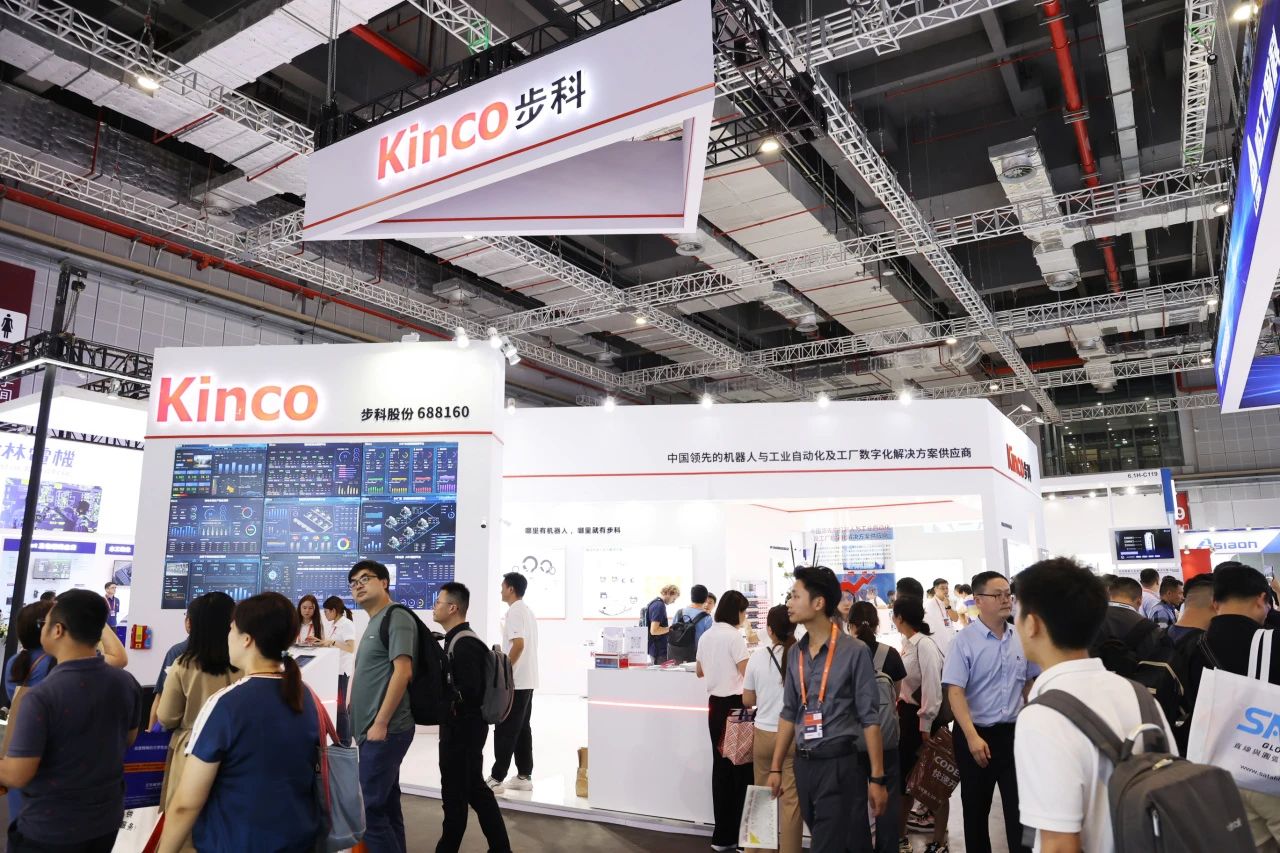 工博会进行时 | Kinco和记娱乐官网app亮相23届工博会，出彩就在此刻！
