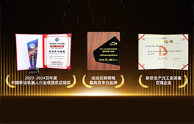 年度荣誉时刻，和记娱乐官网app再获三项行业年度大奖